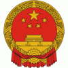 Китай